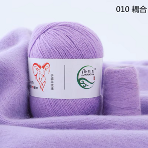 Aurum Cashmere (010)