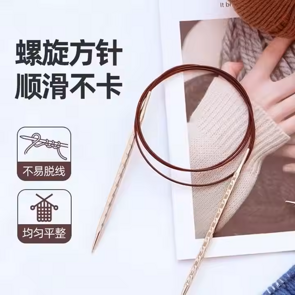 Спицы CHAOGOU круговые металлические кубической формы на 80cm (2,0)